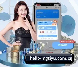 hello-mgtiyu.com.cn APP