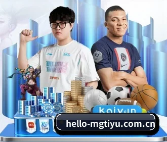 hello-mgtiyu.com.cn APP 界面